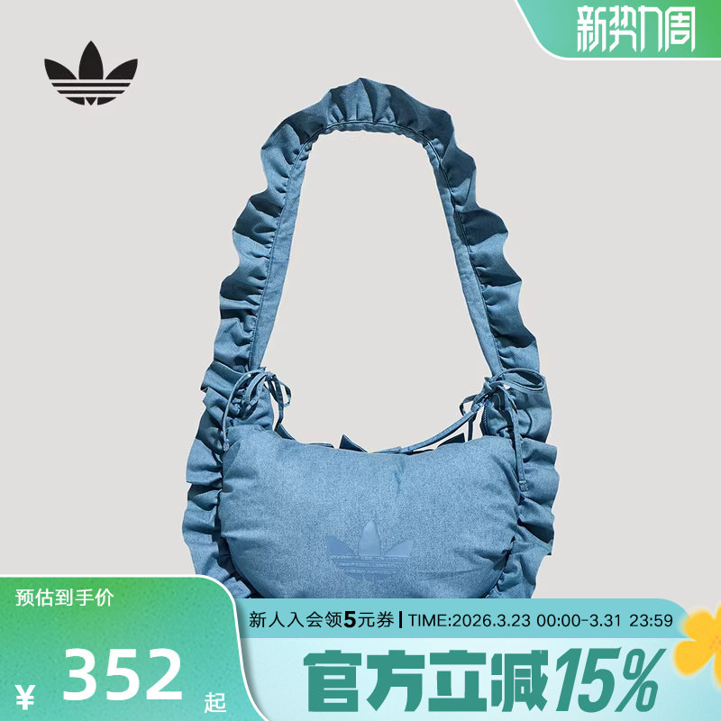 adidas阿迪达斯三叶草荷叶边运动手提包斜挎包新款女单肩包KX