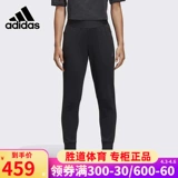 Quần thể thao Adidas Adidas quần nữ mùa thu 2019 chạy quần dệt kim mỏng thẳng DW4644 - Quần thể thao