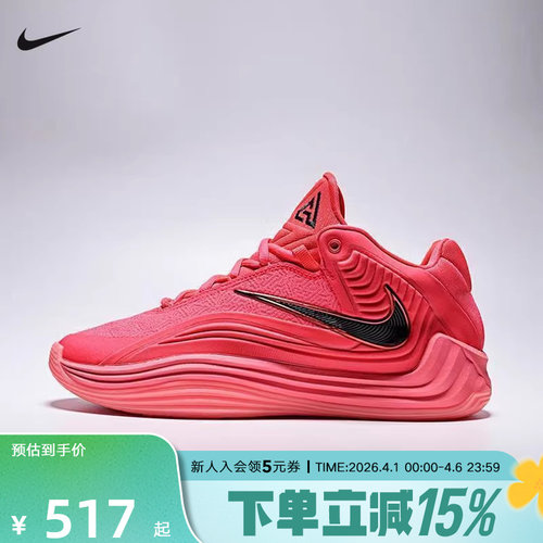 NIKE耐克男鞋字母哥FREAK 7黑红运动鞋缓震实战篮球鞋HF3451-600