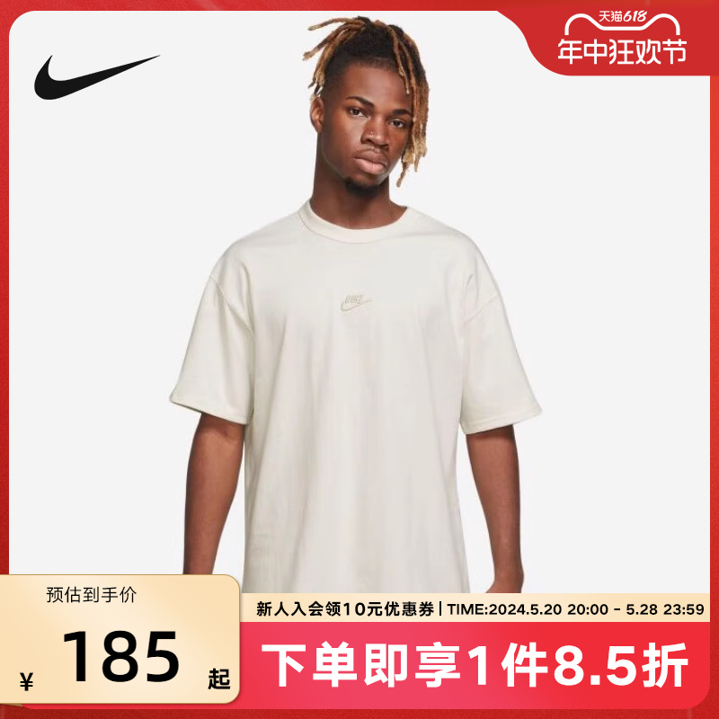 Nike耐克短袖男2024夏季纯色运动纯棉休闲透气舒适T恤DO7393-030