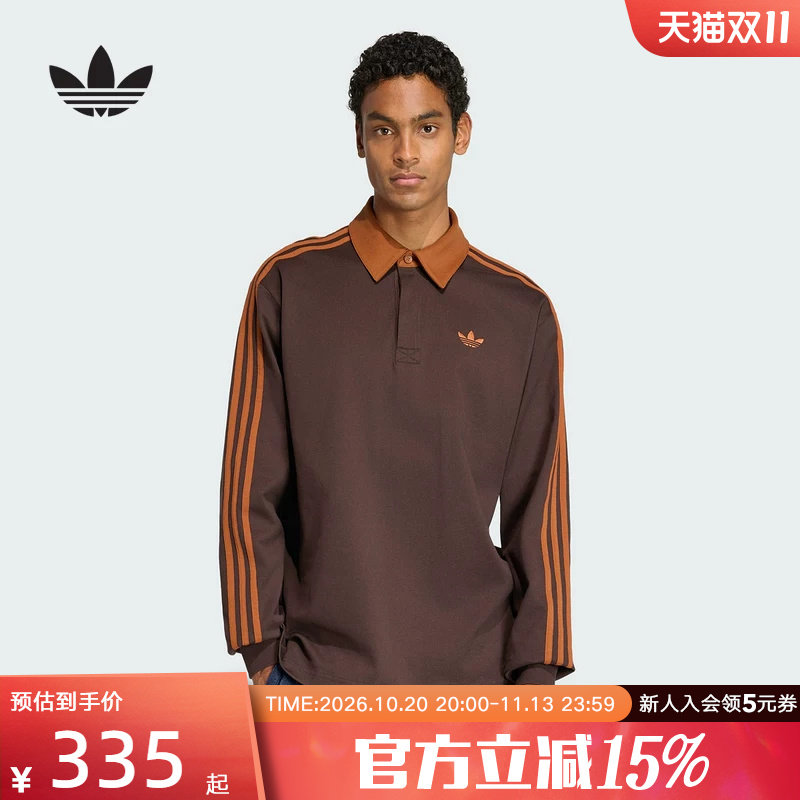 adidas阿迪达斯三叶草男橄榄球风复古宽松运动长袖POLO衫 