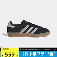 阿迪达斯三叶草女鞋GAZELLE板鞋德训鞋T头鞋JI2755
