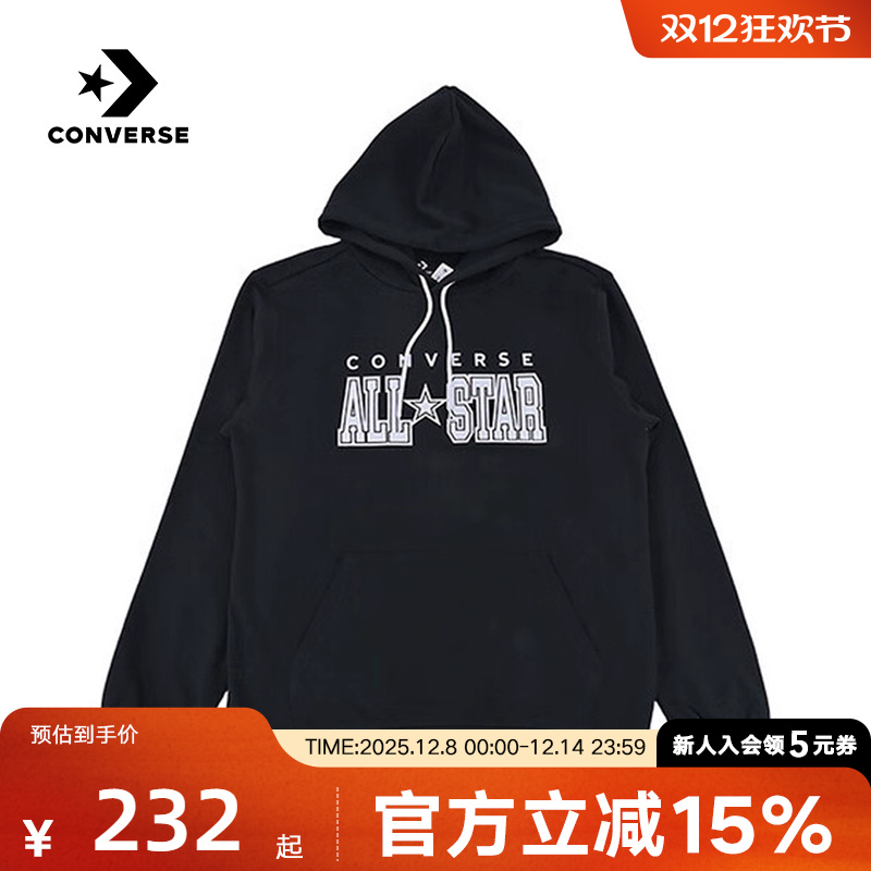 Converse匡威25冬男连帽卫衣运动休闲百搭针织套头衫MCH872-023