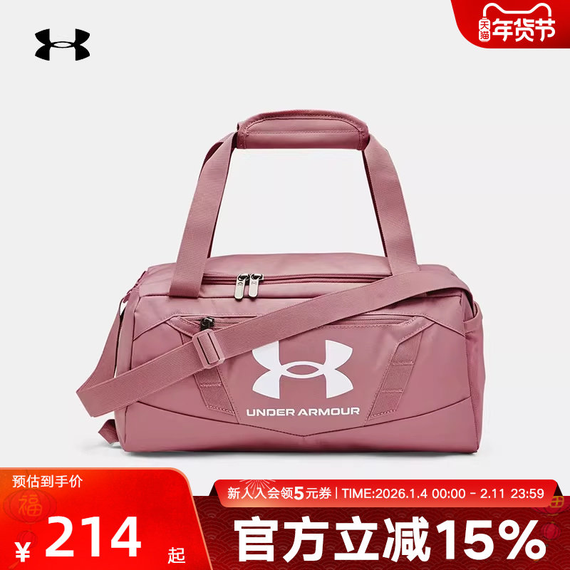 UA安德玛健身包男女春季新款运动休闲挎包户外旅行包1376454-697,运动包/户外包/配件,挎包/拎包/休闲包,淘宝优惠券,粉丝福利购,淘宝优惠卷