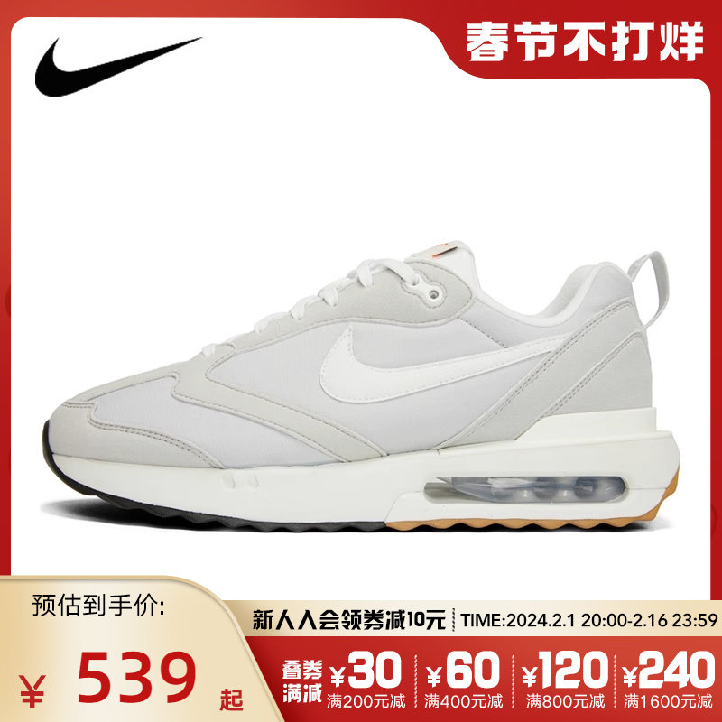 NIKE耐克女鞋男鞋2024春秋款运动鞋AIR MAX气垫跑步鞋DM8261-001