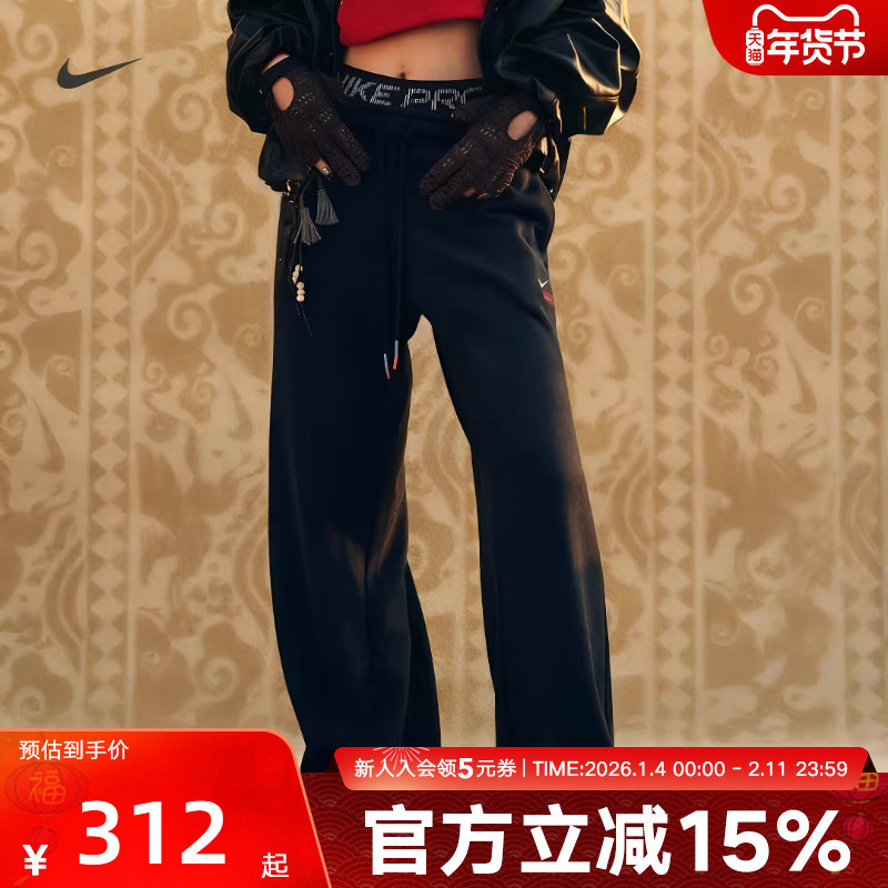 耐克女裤CNY新年款马年限定款刺绣logo直筒阔腿长裤IQ382