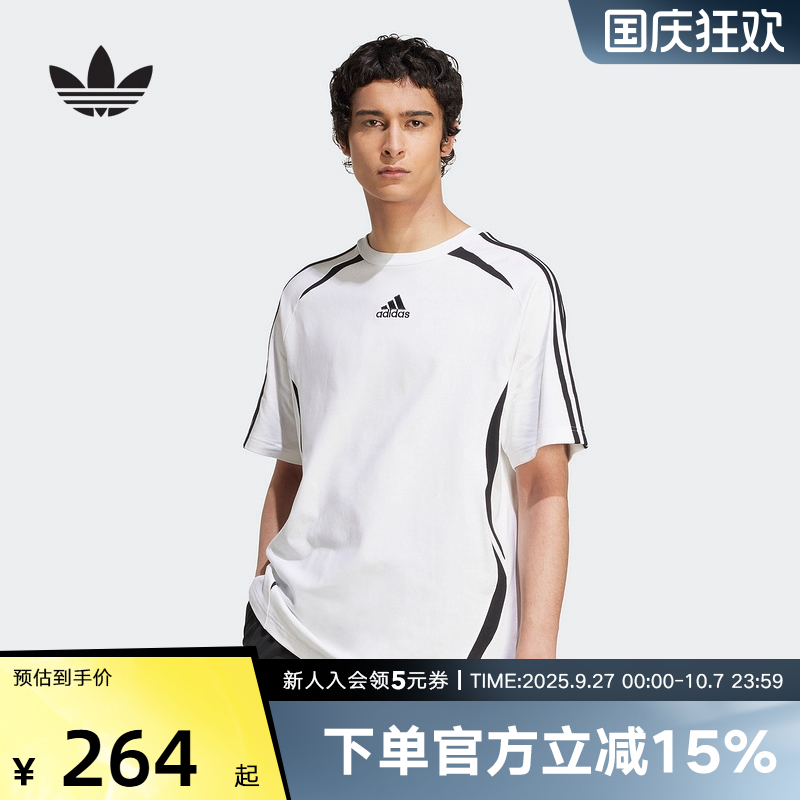 adidas阿迪达斯三叶草秋新款男子棉质半袖运动休闲短袖T恤KE0146