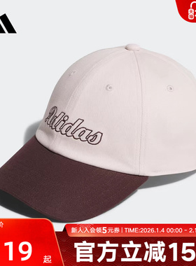 adidas阿迪达斯新款显脸小运动软顶棒球帽男女运动鸭舌帽KC0244