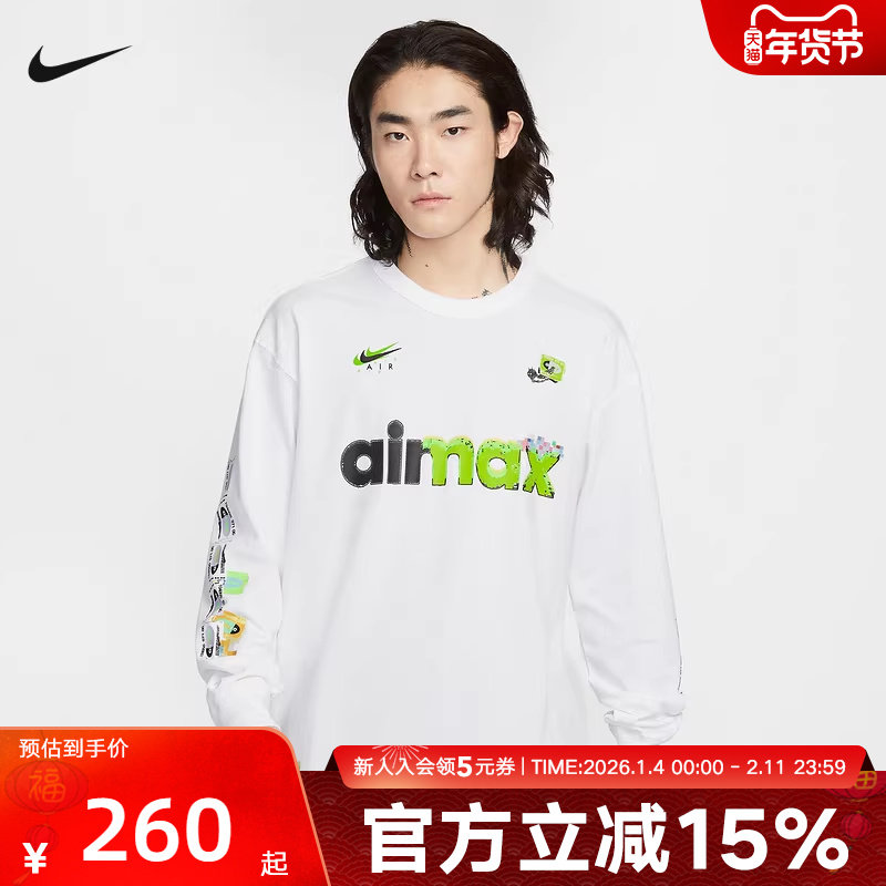 NIKE耐克男子长袖T恤26春字母印花薄款卫衣长袖针织衫IQ3976-100,运动服/休闲服装,运动T恤,淘宝优惠券,粉丝福利购,淘宝优惠卷