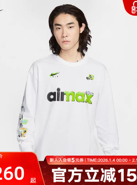 NIKE耐克男子长袖T恤26春字母印花薄款卫衣长袖针织衫IQ3976-100