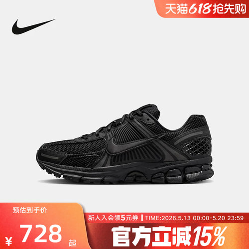 耐克男女鞋ZOOM VOMERO 5 黑色透气运动跑步鞋复古老爹鞋BV1358