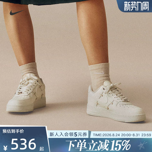 耐克女四勾空军一号板鞋经典百搭