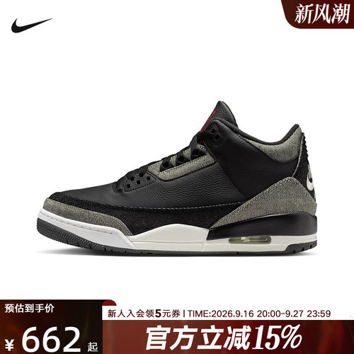 NIKEAJ3李维斯联名复古篮球鞋