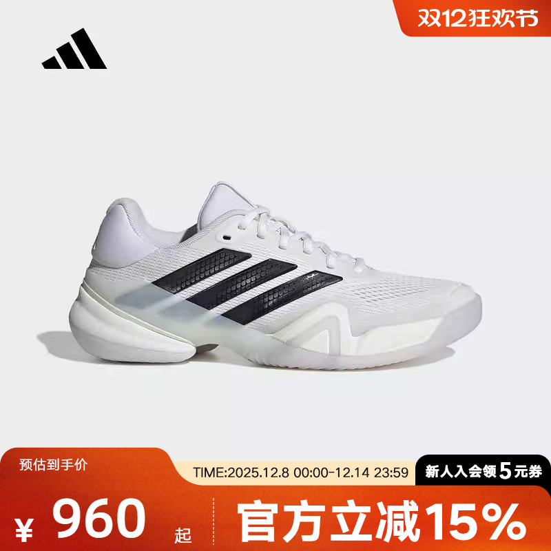 adidas阿迪达斯2026春男BARRICADE 14 M 训练运动网球鞋 KI3438