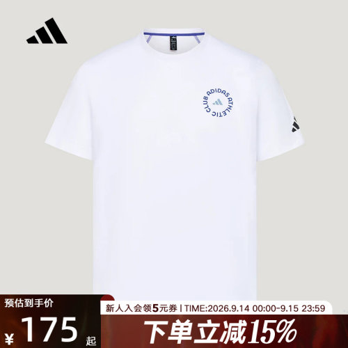 adidas阿迪达斯撞色明线图案男休闲运动圆领短袖T恤上衣 LD7441
