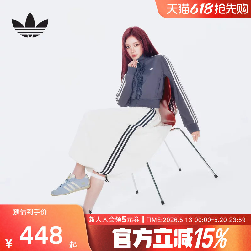 阿迪达斯三叶草气质中长款蓬松运动花苞裙2026春女半身裙 KE3