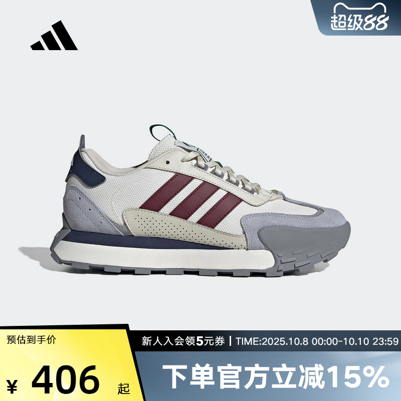adidas阿迪达斯FM碰碰鞋秋季新款FUTRO MIXR男女运动休闲鞋JQ4106