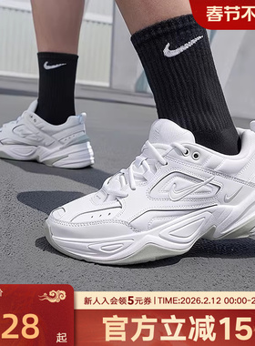 Nike耐克男鞋新款休闲小白鞋M2K TEKNO运动复古老爹鞋AV4789-101