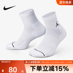 DX9655 Jordan训练运动袜三双装 100 Air Nike耐克男女袜秋新款