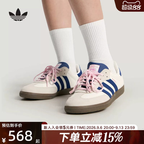 adidas三叶草迪士尼联名德训鞋
