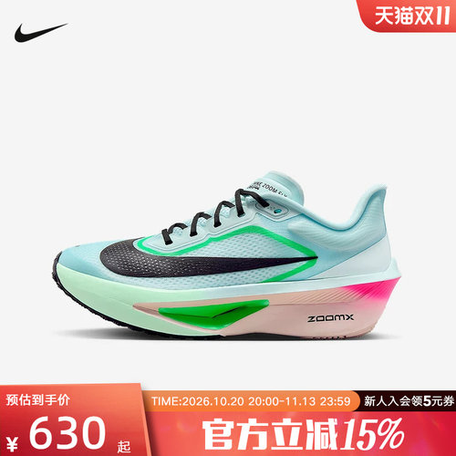 耐克女鞋ZOOM FLY 6马拉松碳板运动鞋竞速专业跑步鞋FN8455-402