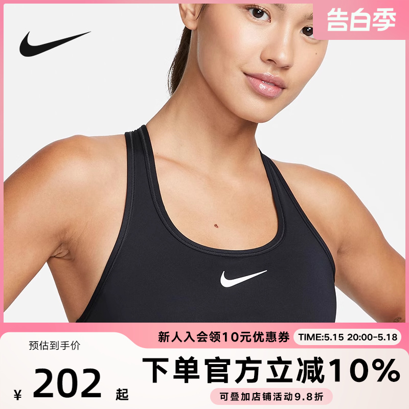 NIKE耐克运动内衣舒适训练BRA瑜伽Y字宽肩带健身文胸DX6822-010