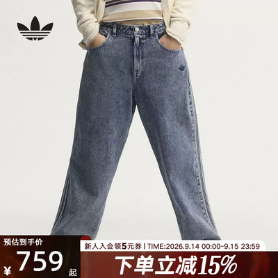 adidas阿迪达斯三叶草阔腿裤2026冬休闲宽松牛仔运动裤长裤KQ8853