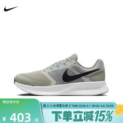 Nike耐克男鞋春RUN SWIFT 3透气网面休闲运动鞋跑步鞋DR2695-300