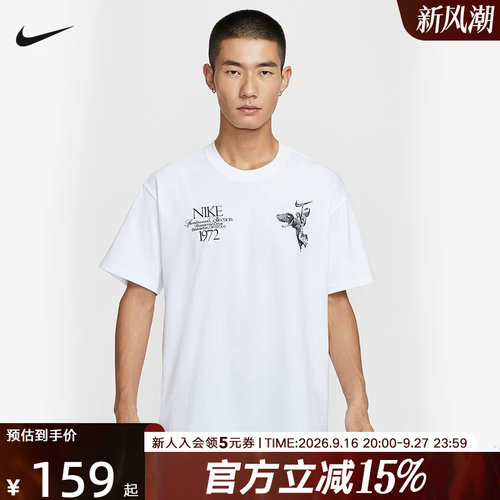 NIKE耐克男子T恤夏运动休闲宽松棉质柔软亲肤针织短袖HV0168-100
