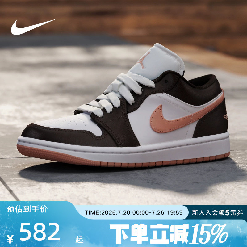 耐克女鞋Air Jordan 1 AJ1黑白粉低帮板鞋休闲复古球鞋DC0774-182