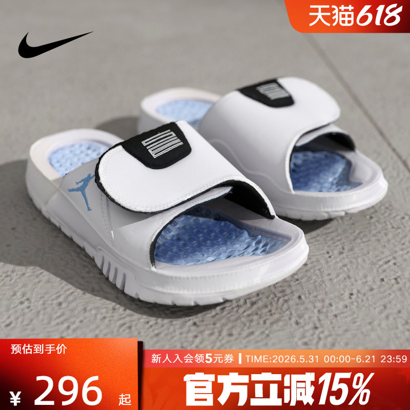 Nike耐克男拖鞋JORDAN HYDRO XI白蓝休闲沙滩鞋一字拖FN2452-104