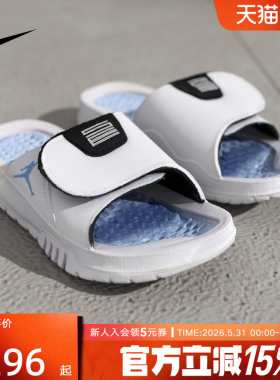 Nike耐克男拖鞋JORDAN HYDRO XI白蓝休闲沙滩鞋一字拖FN2452-104