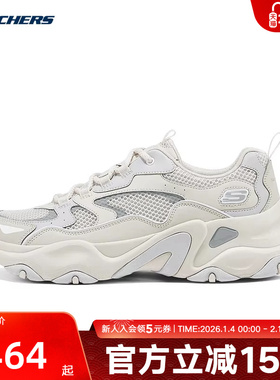 Skechers斯凯奇夏季男鞋厚底百搭熊猫鞋休闲鞋运动鞋 232493/WGY