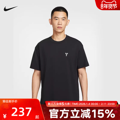 耐克Dri-FIT男士圆领运动T恤