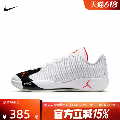 JORDAN耐克男鞋LUKA 77东契奇透气缓震实战运动篮球鞋IF1611-101