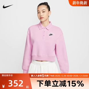 Nike耐克加绒卫衣女冬季新款运动休闲短款翻领套头衫IM7487-623