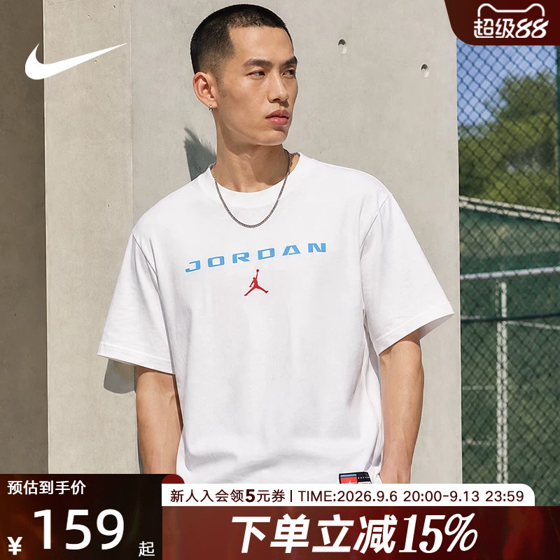 Jordan耐克男子夏季短袖新款飞人印花logo棉质休闲T恤 IO0008-100图片