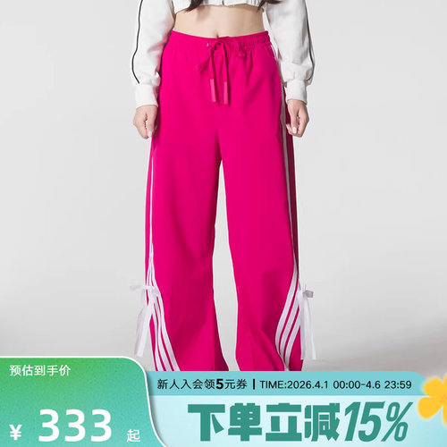 adidas阿迪达斯女蝴蝶结阔腿裤运动香蕉扭扭裤梭织直筒长裤KR8708