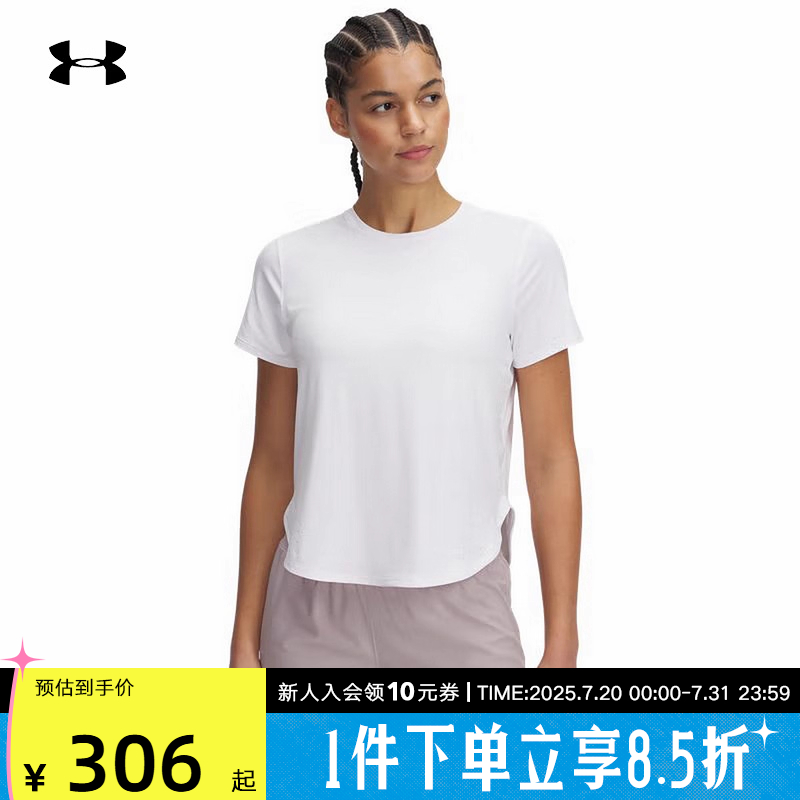 安德玛女t恤UA春夏季爆冷系列Iso-Chill运动跑步短袖1389564-100