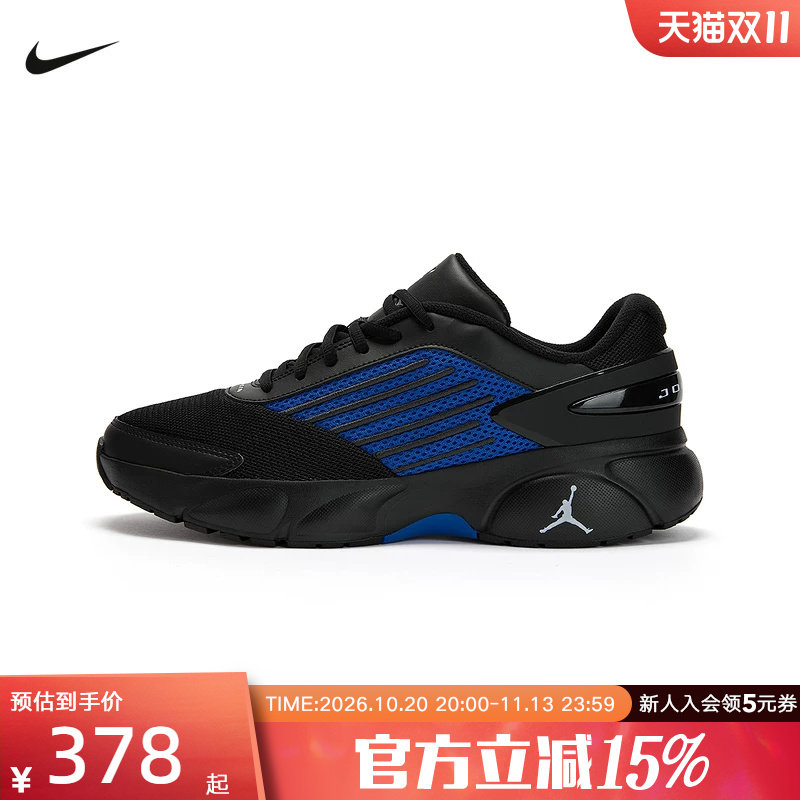 JORDAN耐克男鞋TRUNNER FLOW黑色运动休闲网眼跑步鞋IO2091-004
