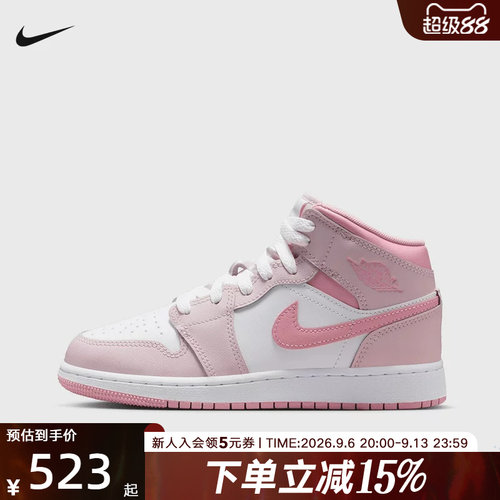 耐克童鞋男女AIR JORDAN 1 粉色AJ1大童运动板鞋篮球鞋DQ8423-600
