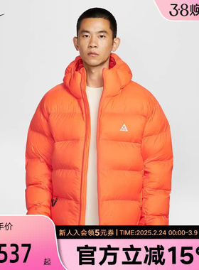 Nike耐克ACG男子冬季新款户外橙色保暖P棉运动夹克棉服FV8911-819