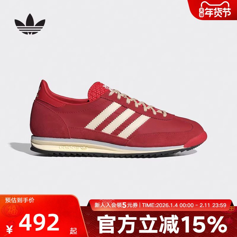 adidas阿迪达斯红色本名年T头鞋女SL72 OG复古薄底运动鞋 IE3475,运动鞋new,运动休闲鞋,淘宝优惠券,粉丝福利购,淘宝优惠卷