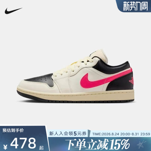 耐克女鞋Air Jordan 1 AJ1黑白红低帮板鞋休闲复古球鞋DC0774-107