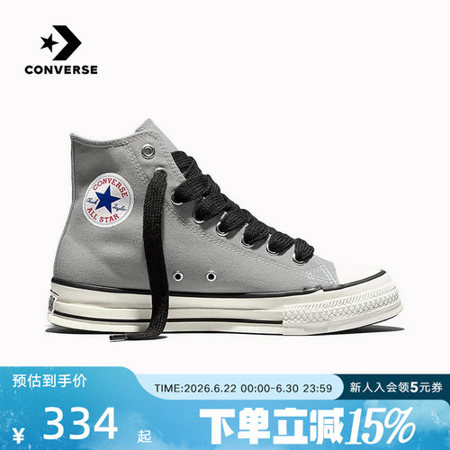 Converse匡威男女鞋2026夏季新品运动休闲板鞋高帮帆布鞋 A18843C