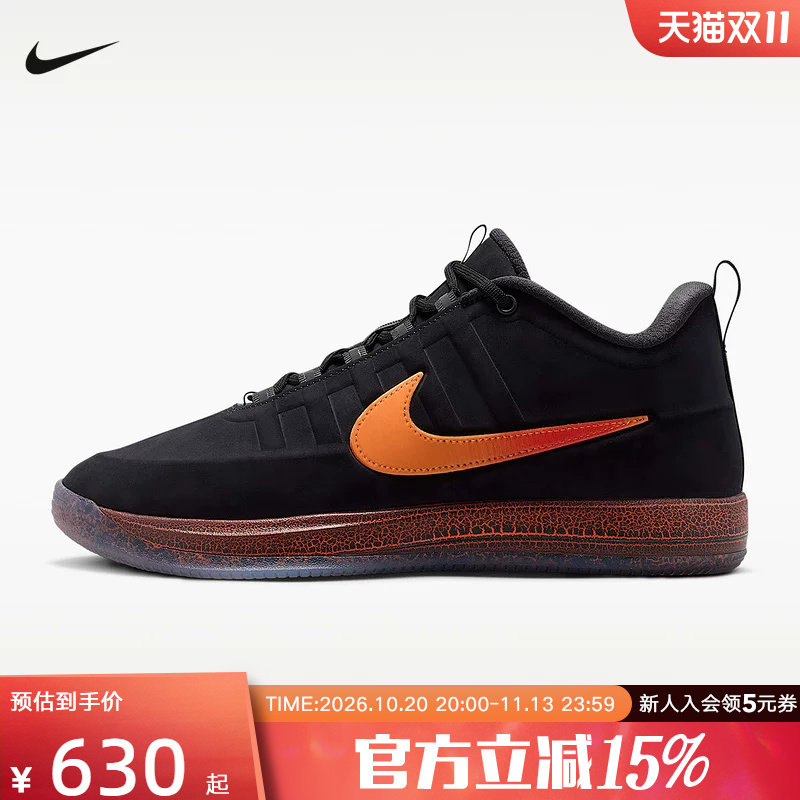 NIKE耐克男鞋黑色BOOK 2布克2代缓震运动鞋实战篮球鞋 IB6688-001
