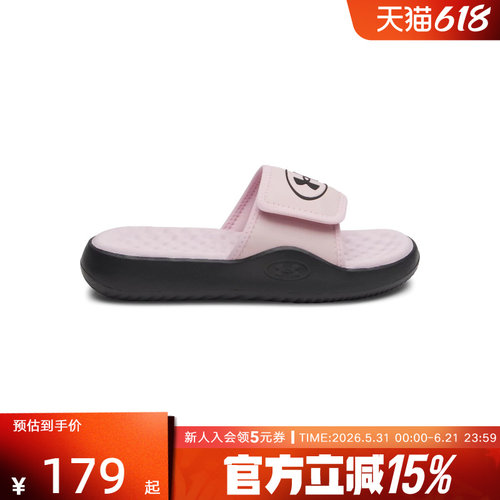 UA安德玛女鞋春夏新款Ignite Pro 8轻便休闲运动拖鞋6000033-647