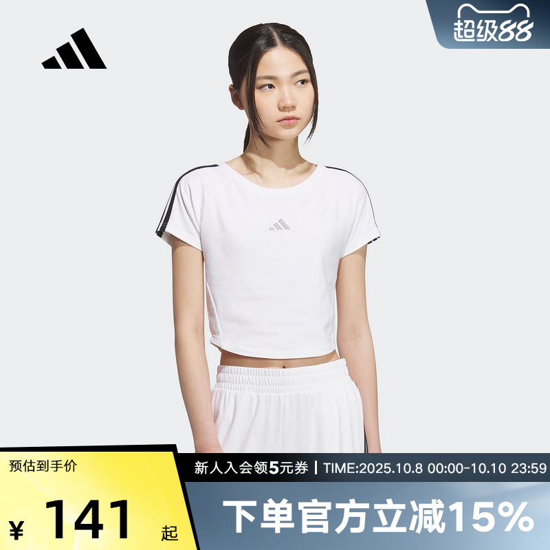 adidas阿迪达斯女装秋新款半袖三条纹运动休闲显腰短袖T恤 KB7752