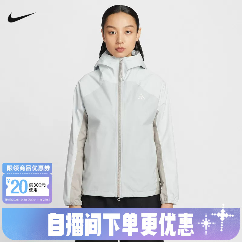 NIKE耐克女子外套2026春季新款ACG户外运动服梭织夹克IF0102-025