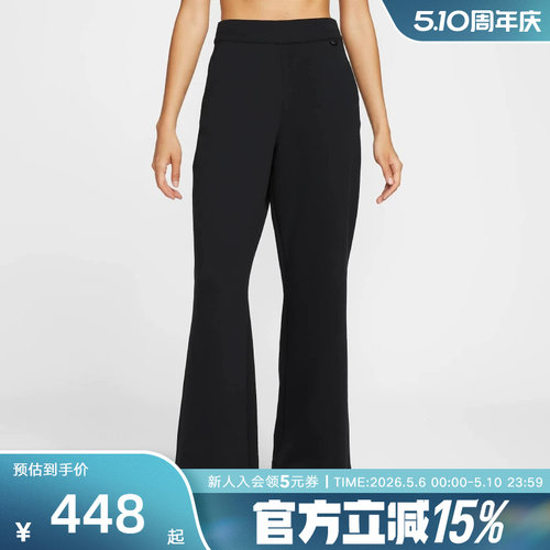 Nike耐克女子运动休闲宽松长裤